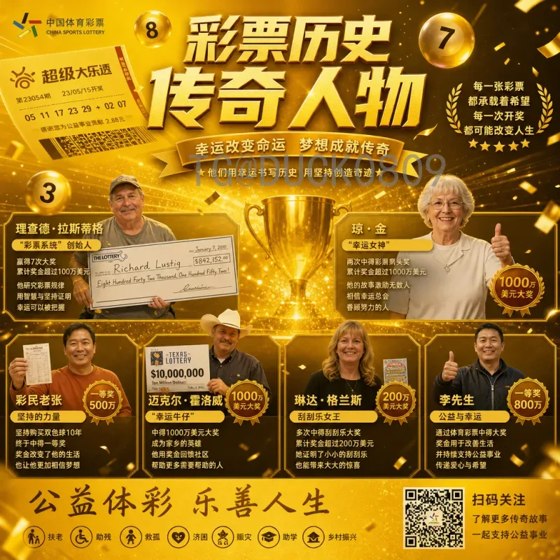 2026世界杯比分工具站：实时比分与赛事数据全掌握