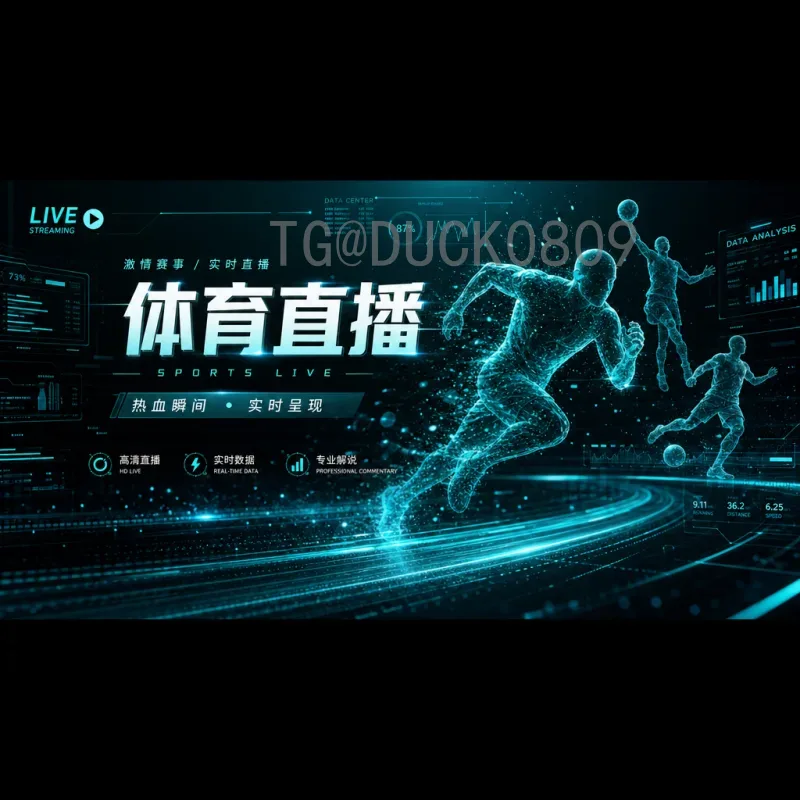 2026美加墨世界杯淘汰赛赛程安排：完整赛历与晋级路线解析