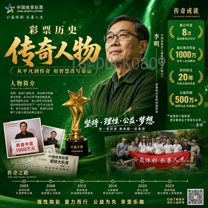 劳塔罗世界杯足球赛实时比分全纪录：阿根廷锋霸的卡塔尔之旅